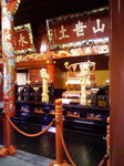 20081026092512.jpg